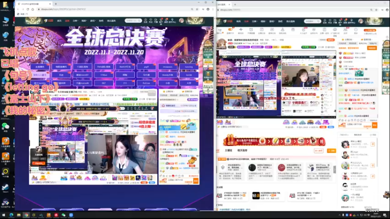 【2022-11-21 20点场】任性的紫琪：紫琪：在搞钱和搞对象中选择了搞笑