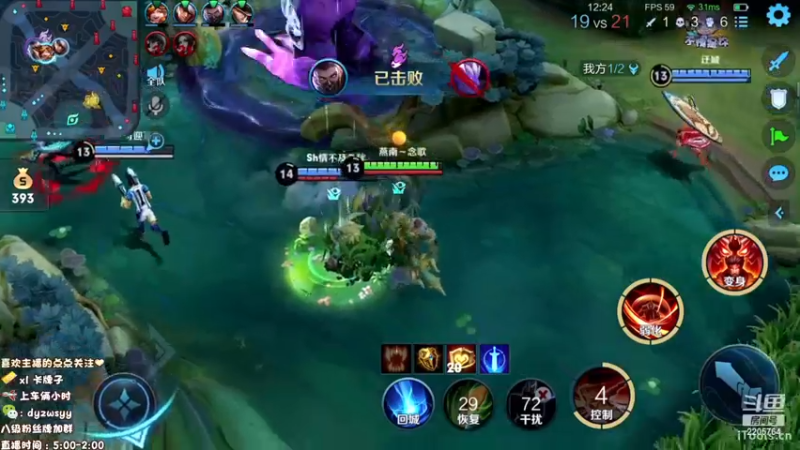 【2022-11-21 11点场】声优赵猥琐：国服最强赵云7天冲百星