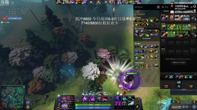 【2022-11-21 18点场】李哥Lrc：纯粹DOTA！怒冲大号单排！