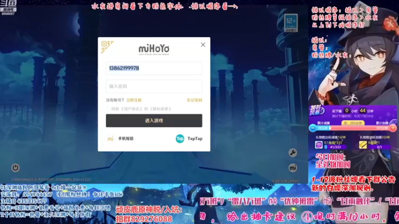 【2022-11-18 16点场】桃无忧：【免费深渊】有问必答全队伍讲解