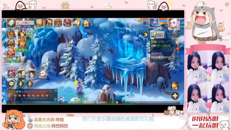 【2022-11-21 14点场】雪雪今年三岁啦：我宣布我就是正道之光