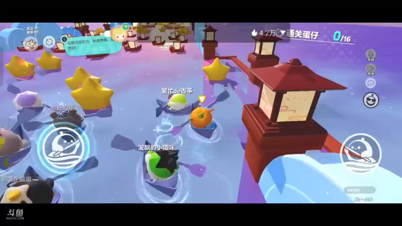 【2022-11-18 16点场】全肉馄饨：蛋仔派对冲鸭