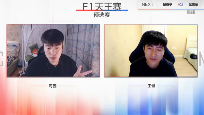 【2022-11-21 00点场】DNF官方直播间：【预告】11月26日 F1嘉年华