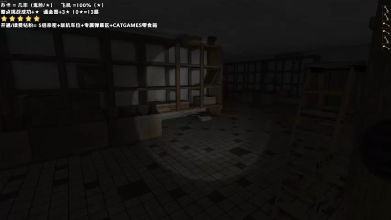 【2022-11-20 22点场】老猫CatGames：【Cat】HELLO MARY!钻粉5倍