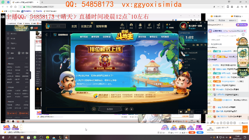 【英雄联盟】疯狗炼金的精彩时刻 20221121 11点场