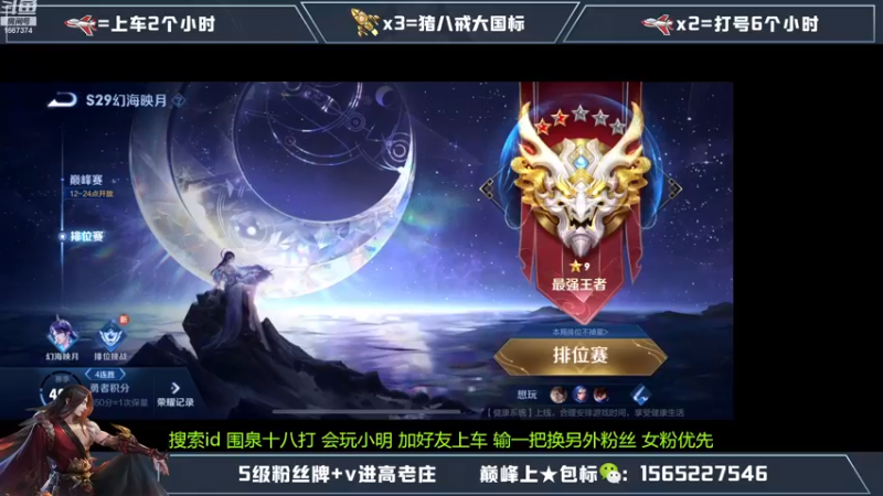 【2022-11-21 09点场】木木爱吃橘子：宫本 橘右京一把不输上荣耀！