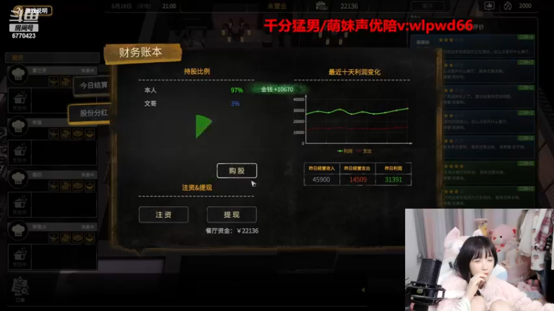 【2022-11-21 08点场】塔莉娅QAQ：大多数沙盒模式！拿捏老文成为掌柜！