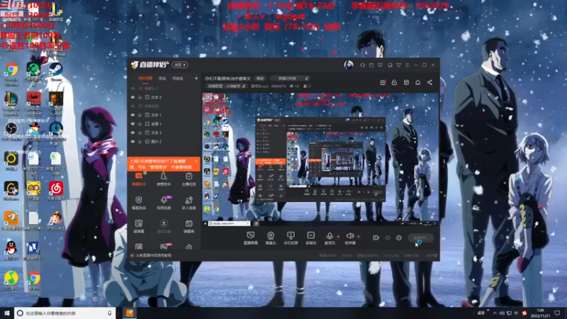 【2022-11-21 07点场】路浩东ouo：你们不配拥有治疗德莱文