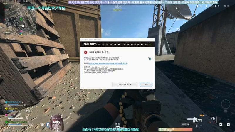 【2022-11-21 12点场】Biu十香：✨斗鱼第一画质✨使命召唤19✨逃离塔科夫