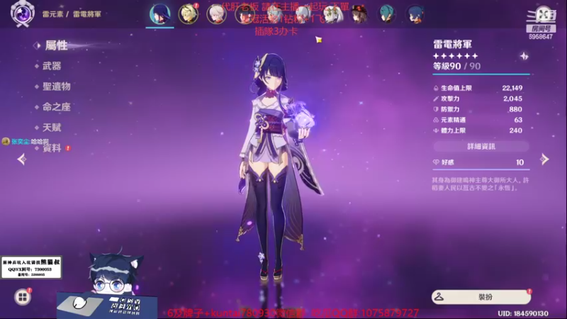 【2022-11-21 02点场】杰斯特骚呀：限時免費深淵第12层