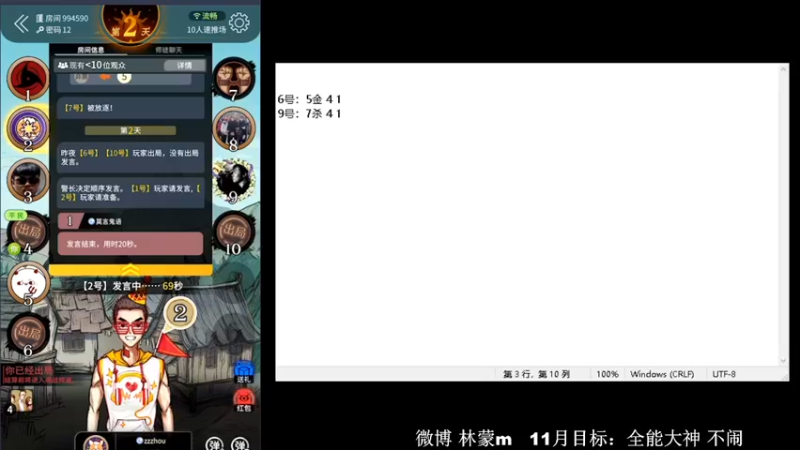 【2022-11-21 10点场】林蒙m：【林蒙】先冲全能大神
