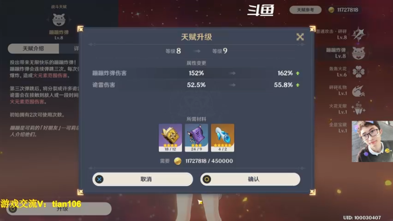 【2022-11-21 13点场】賤丶大骚賤：开服玩家回归体验0氪