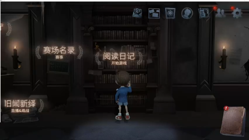 【2022-11-15 19点场】丶小沐木：今日打比赛 4801532