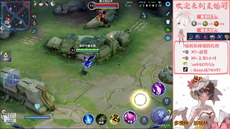 【2022-11-21 15点场】小飞Avery：国服小乔：小乔单排上荣耀