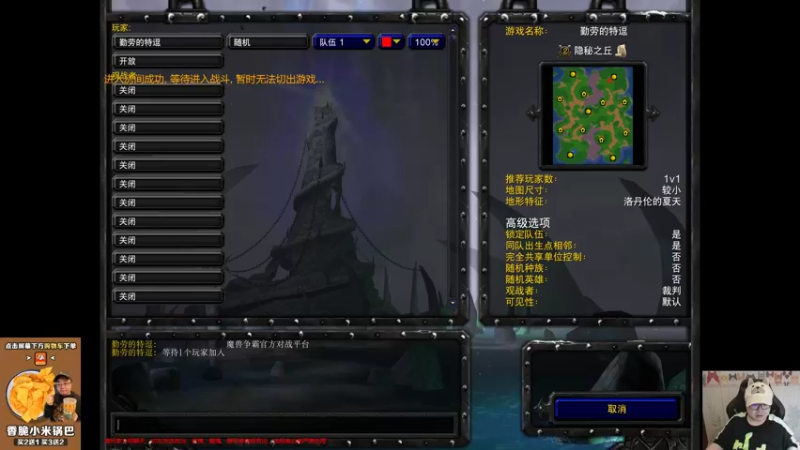 【TED出品】天梯非主流开心游2070 殿殿的嘲讽