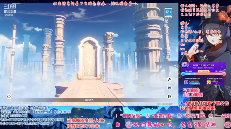【2022-11-17 20点场】桃无忧：【免费深渊】有问必答全队伍讲解