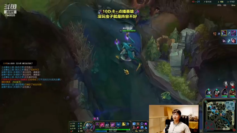 【2022-11-21 21点场】Chogod虫王：虫王：峡谷闹虫灾了