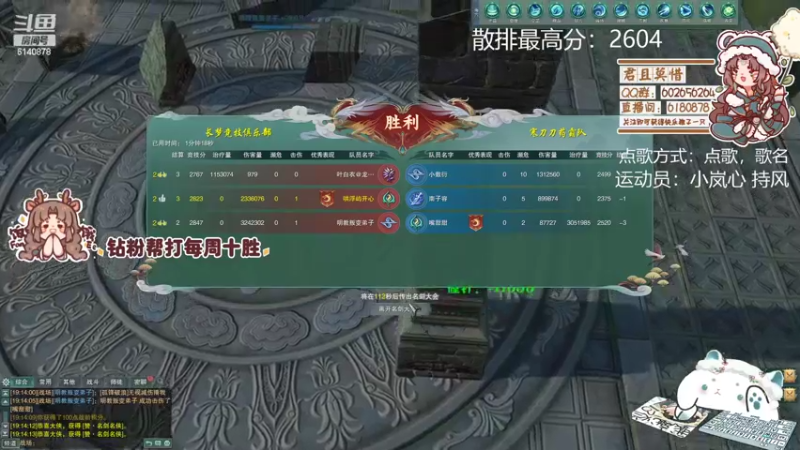 【2022-11-20 19点场】君且莫惜一：【开人流无方】刀药花出发