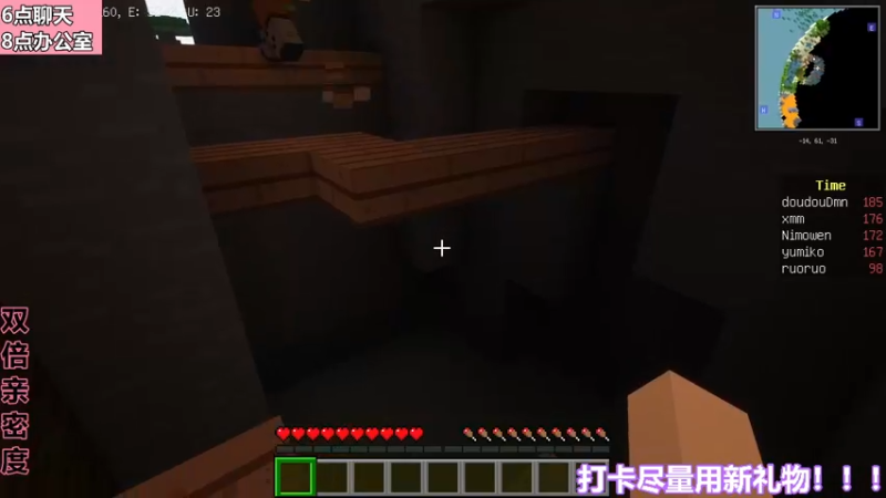 【2022-11-21 20点场】若若跑的贼快：今天是睡不醒的小若