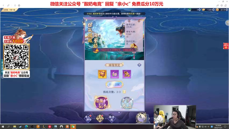 【2022-11-21 16点场】余小C真的很强：余小C：英雄池加强之重回大师！