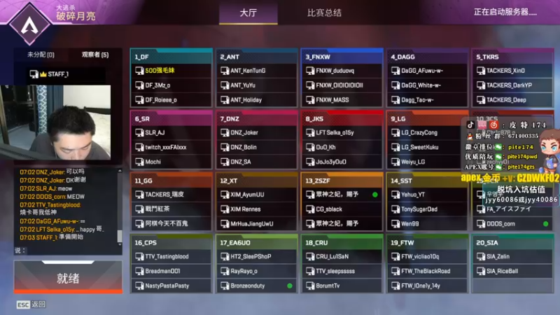 【2022-11-20 19点场】皮特174：7点无畏杯