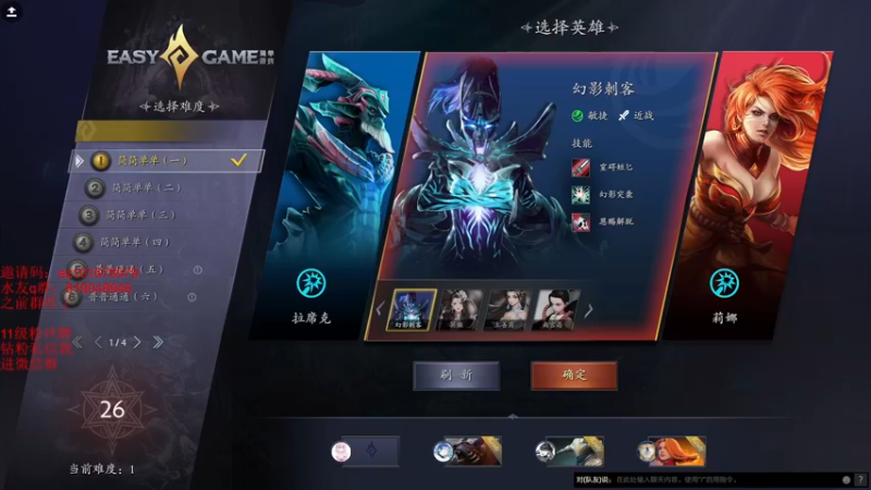 【2022-11-20 21点场】小刘_qq：快乐4+2！