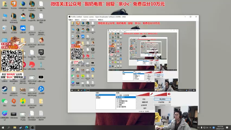 【2022-11-21 10点场】余小C真的很强：余小C：英雄池加强之重回大师！