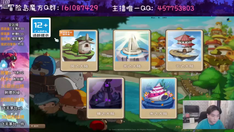 【2022-11-20 18点场】Yehooo：敲伟大啦！！