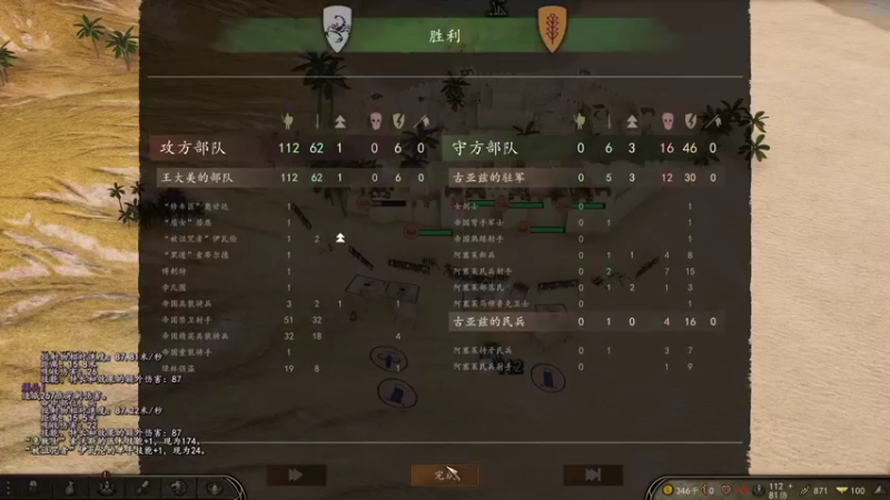 【2022-11-20 23点场】蝎i子：骑砍2：新档！