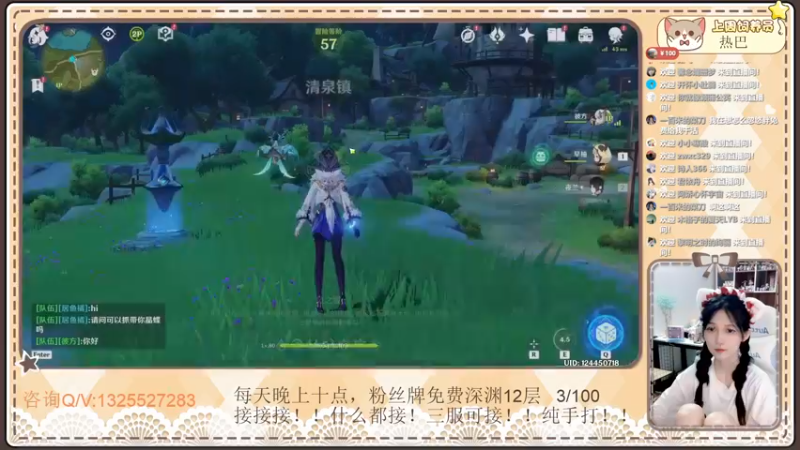 【2022-11-18 12点场】胖衿会胖的：萌新导师，温柔耐心