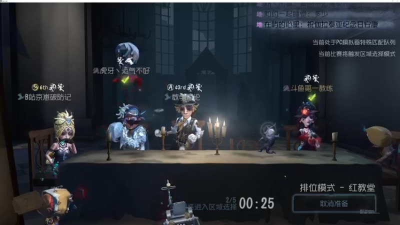 【2022-11-19 20点场】丶小沐木：今日看比赛 4801532