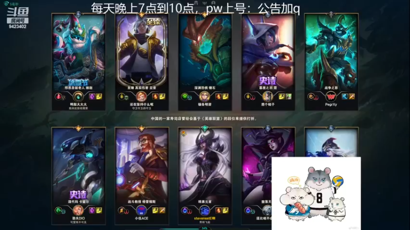 【2022-11-18 20点场】罢南万顷：新版本 开始找怪物