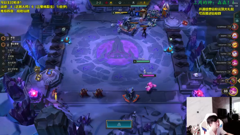 【2022-11-21 11点场】NB丶小飞：小飞：s8八王者内战！