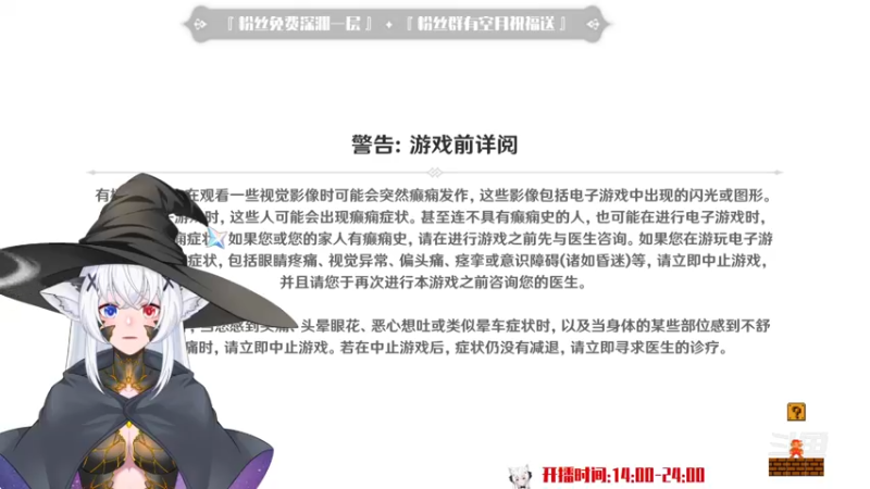 【2022-11-19 14点场】卡佬GTX1080tiPrime：『补星卡猫』护肝小助手