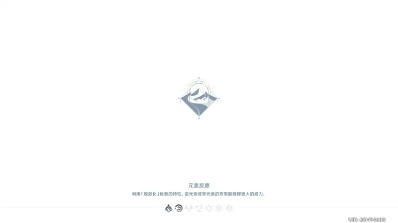 【原神】叶梧缘的精彩时刻 20221120 15点场