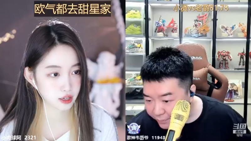 【2022-11-21 14点场】小肉球阿：爱笑的女孩运气不会差~~~