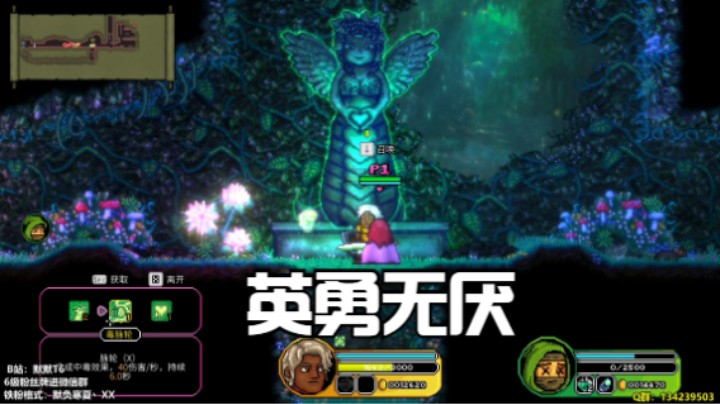 【默】英勇无厌 直播实况
