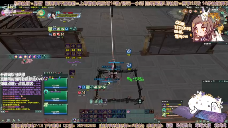 【2022-11-20 21点场】黎拆OvO：【黎拆】衍天宗JJC