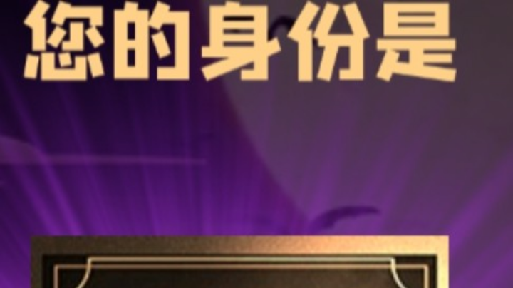 石像鬼