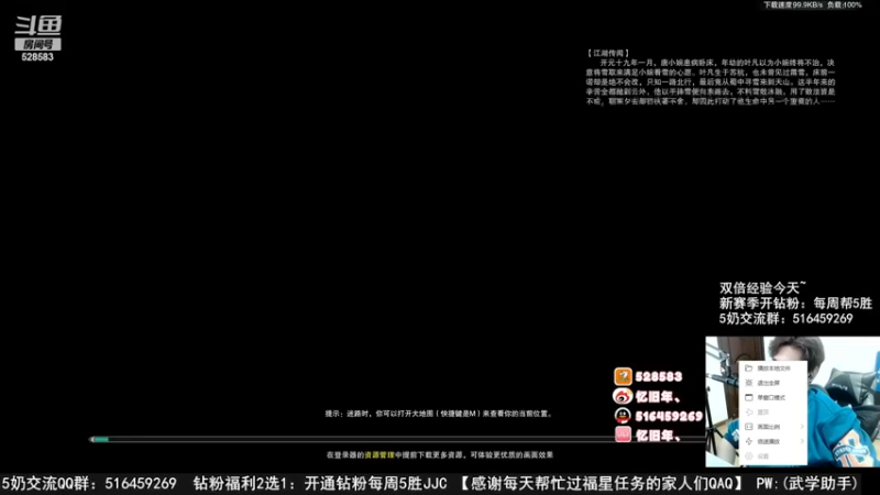 【2022-11-21 12点场】忆旧年丶：快乐【5奶教学】散排录播