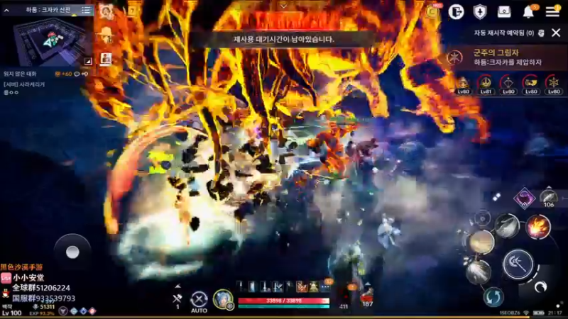 【2022-11-21 20点场】安堂丶：12.10卡尔佩恩宴会