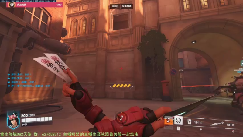 【2022-11-21 14点场】CheersC：单排天使能上分吗~