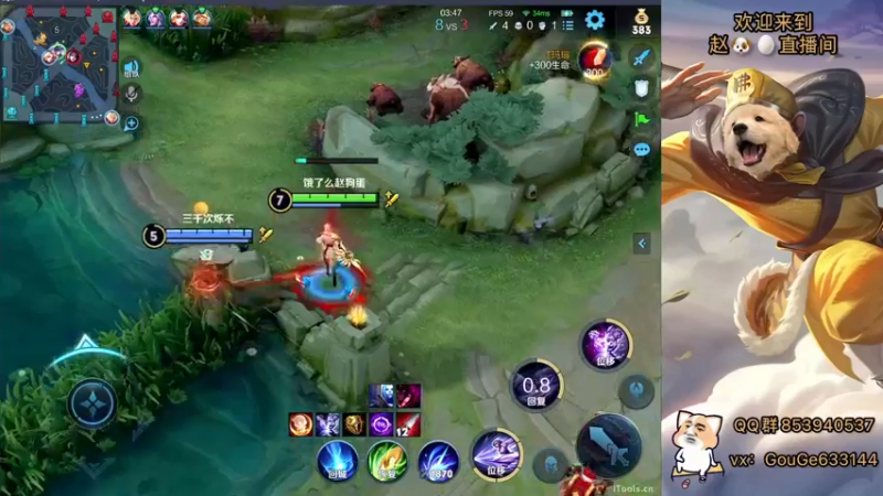 【2022-11-21 01点场】荣耀英雄宋人头：别投别投等姜子牙封神。