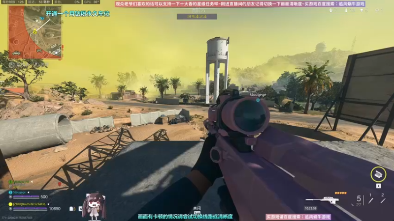 【2022-11-21 10点场】Biu十香：✨斗鱼第一画质✨使命召唤19✨逃离塔科夫