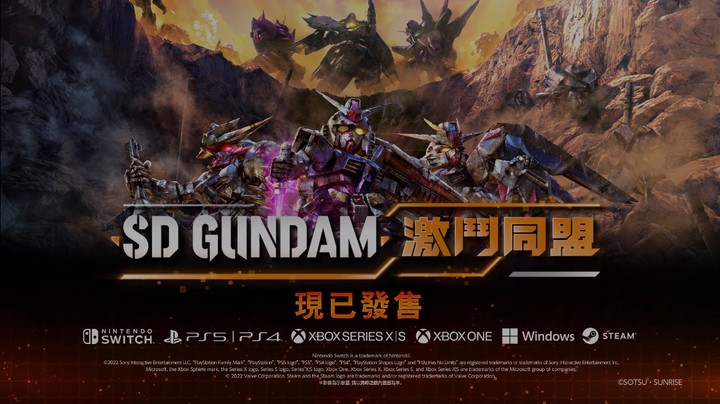 《SD高达 激斗同盟》DLC1～3 登场角色机体宣传片