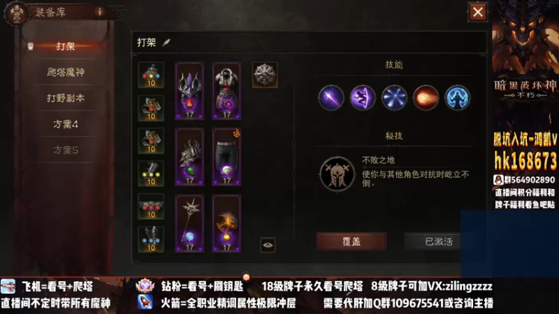 【2022-11-21 13点场】紫灵z：紫灵：国服首通200层啦！7941战等