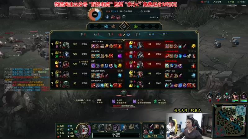 【2022-11-21 14点场】余小C真的很强：余小C：英雄池加强之重回大师！