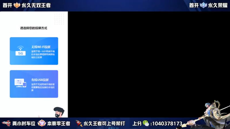 【2022-11-21 12点场】天涯yy丶：国服五排带粉 微信区有位置