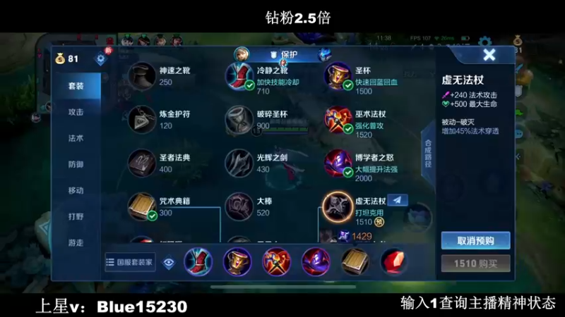 【2022-11-21 20点场】BLUE呀丶：2200分差一把...啊啊