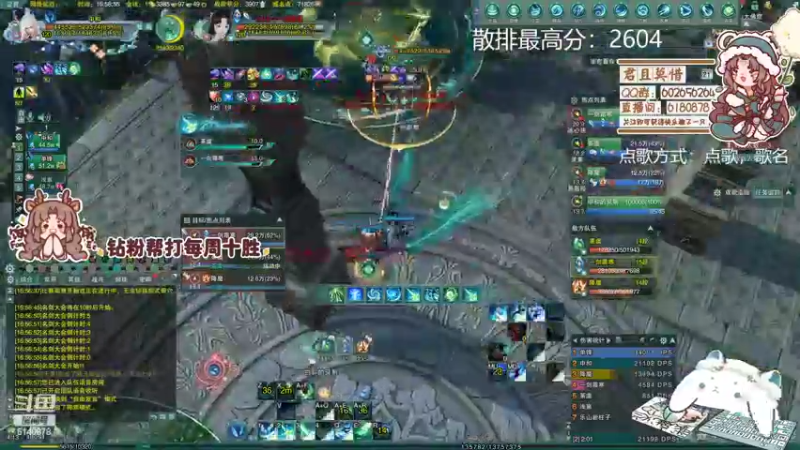 【2022-11-21 16点场】君且莫惜一：【开人流无方】下午先组排